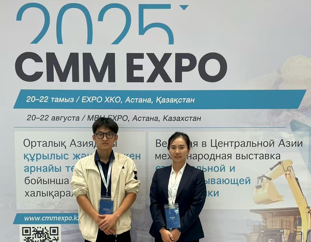 حضر Drillmaster معرض CMM في أغسطس