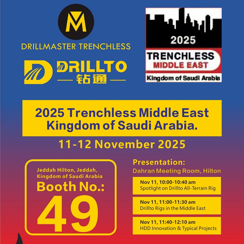 مرحباً بكم في زيارة جناحنا في معرض ترينشليس الشرق الأوسط 2025 في جدة!