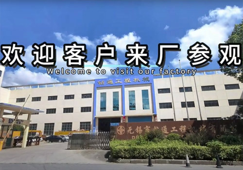 Welcome to visit our factory！