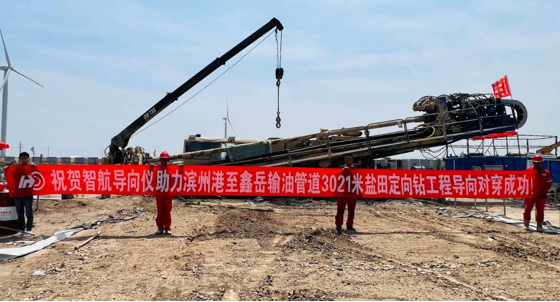 Smartdrill Wireline Magnetic Guidance System