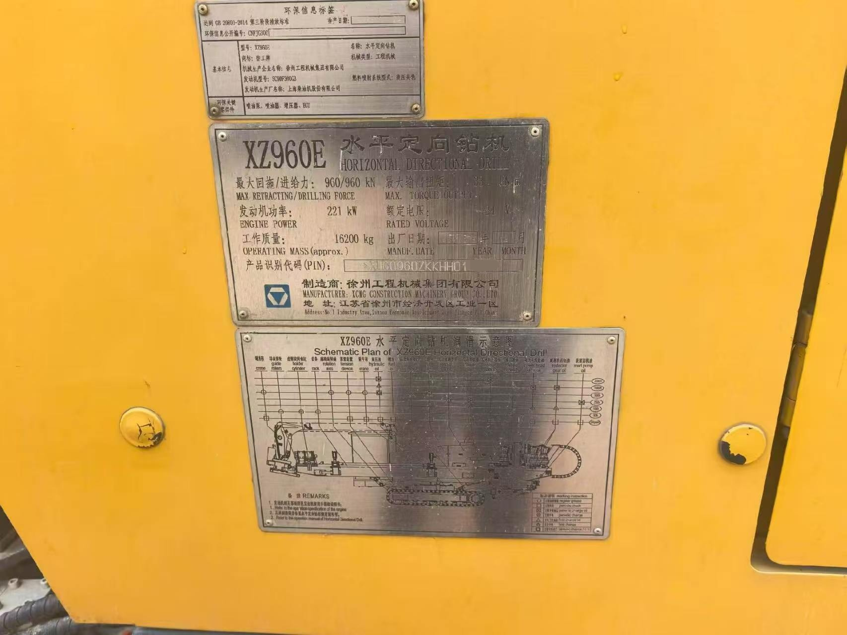 XZ320E