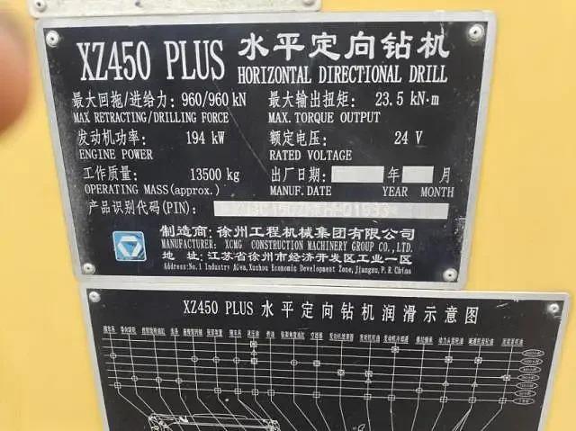 2020 XZ450plus90 HDD rig