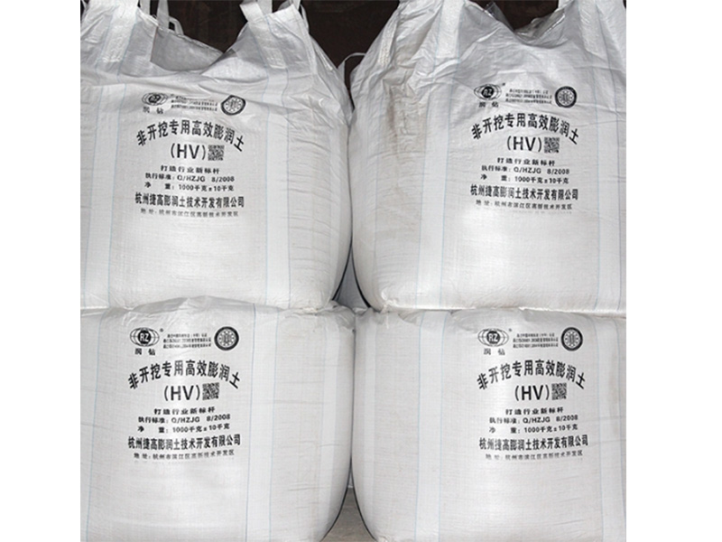 HDD Drilling Mud Guide: Bentonite Mixing, Viscosity & Borehole Stability